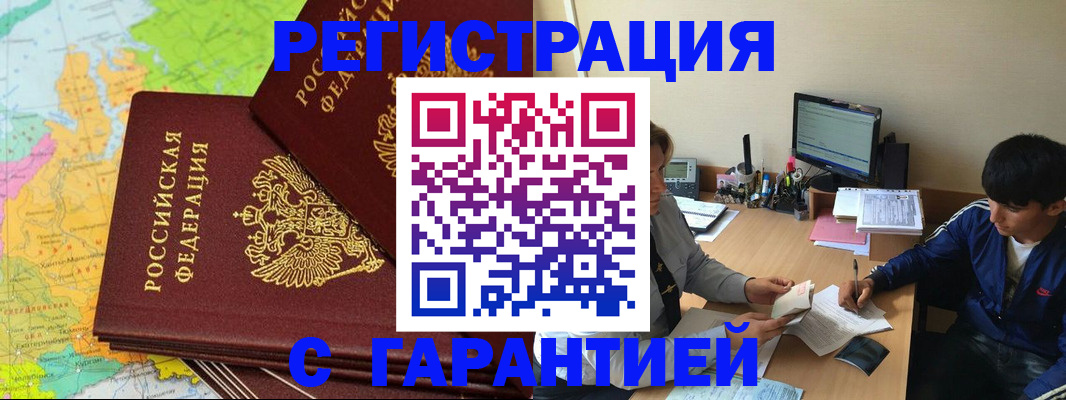 пропишу в квартире в Коврове