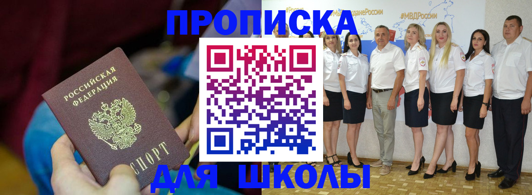 временная регистрация госуслуги в Коврове
